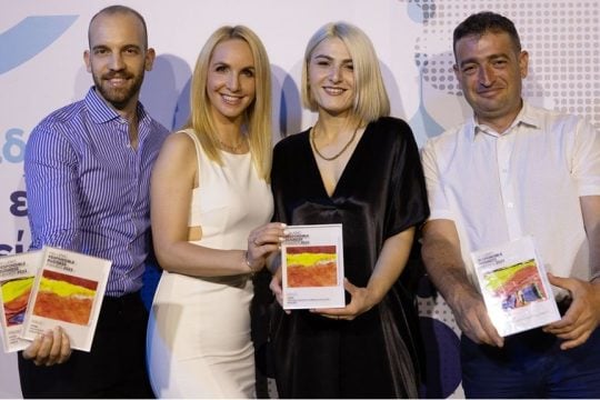 Lidl Ελλάς Hellenic Responsible Business Awards 2023